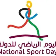 nationa sport day